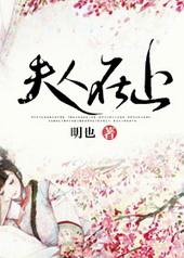 非人哉伤感头像