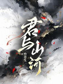 君与享白酒购买渠道