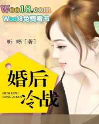 婚后冷战怎么打破僵局