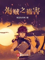 海贼之雷霆降临
