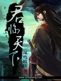 一念花开君临天下