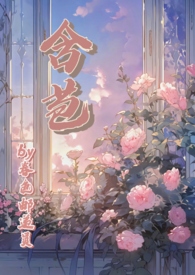 虎不拉子鸟学名