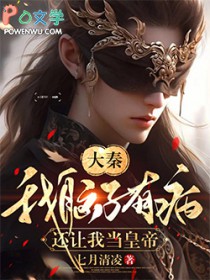我有病by匿名咸鱼无删减全文未删减